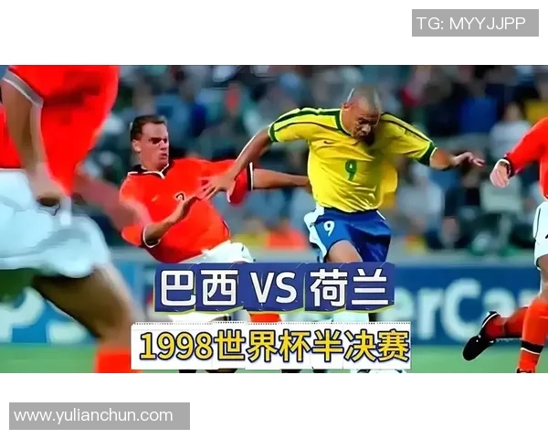 2016年世界杯经典对决巴西与德国的激烈较量与历史回顾