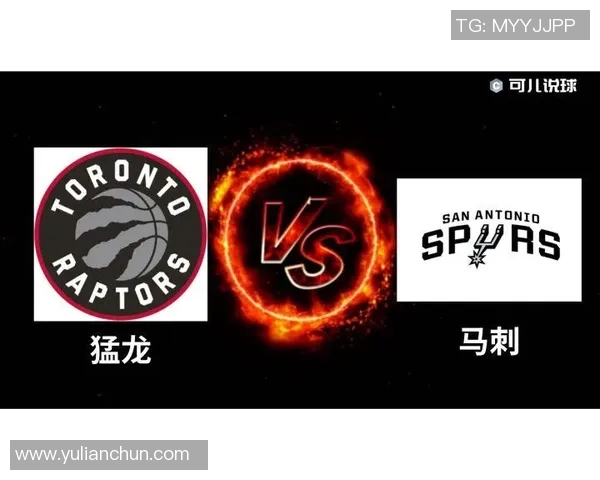 1月4日马刺与猛龙对决深度分析及赛前预测